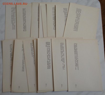 Набор открыток "Исторические памятники-музеи..." - 5.JPG