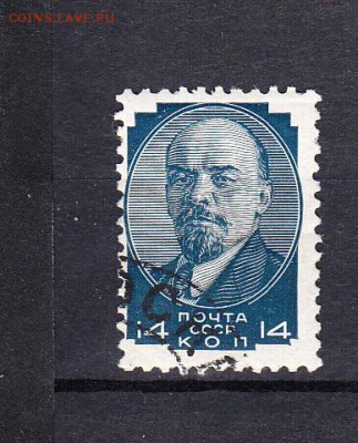 СССР 1929 Ленин - 101