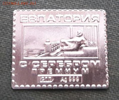 Вот и Евпатория - 20160709_182813