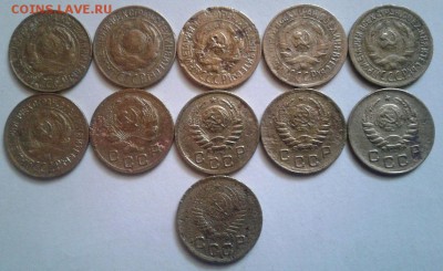 1 копейки 11 шт.1926 - 1950. Без повторов. До 14.07.2016г. - 20160709_160235-1
