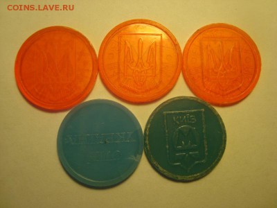 Жетоны метро пластик до 12.07.16 22.10 мск.вр - DSC02621.JPG