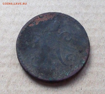 2 копейки серебром, вензель с 2-х сторон - 101_0215.JPG