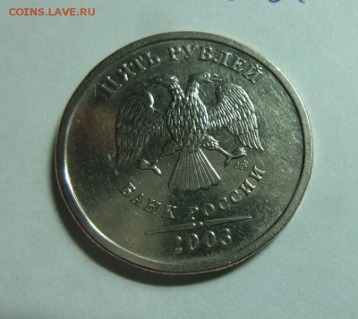 5 рублей 2003 год. Оценка - WEkie9HiLZw