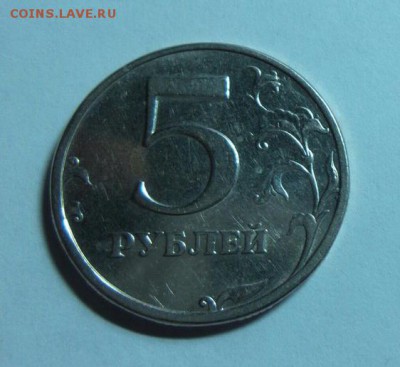 5 рублей 2003 год. Оценка - B-KPYLIMjtQ