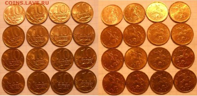 10 копеек 2006 м. не магнит 100 штук. до.11.07.16 - 10коп 006.JPG