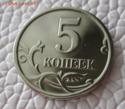 ----- Редкая 5коп 2003сп шт 2.3 красава до 12.07.2016 ----- - IMG_7016.JPG