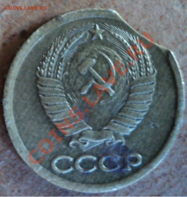 1 копейка 1984г. Выкус. до 26.11.2010 21.00 по МСК - 4.JPG