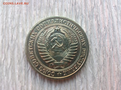 1 руб 1973 до 13.07.16_22.10 мск - DSC_5524.JPG
