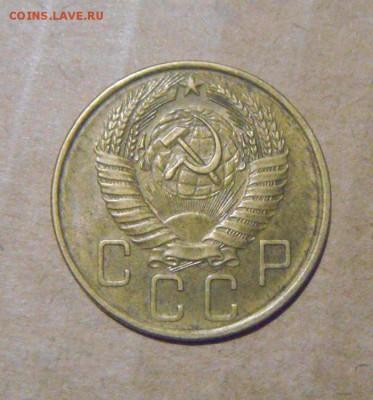 5копеек1957год. UNC. 12.09.2016 - DSC06457.JPG