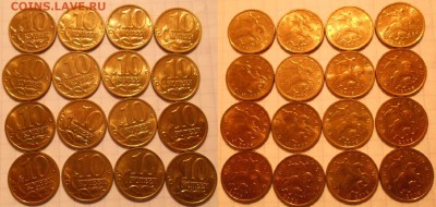 10 копеек 2005 м. 100 штук+ до.11.07.16 - 10коп 016.JPG