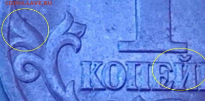 1 коп 2003 с-п шт 3.1 ? - FastStoneEditor.JPG
