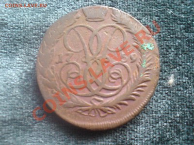2 копейки 1759 до 28.11.10 21.00 по Москве - 185 023