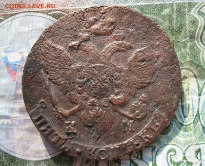 5 копеек 1793г.км.до14.07. - IMG_1425.JPG