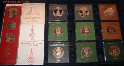 Именные коробочки СССР и молодой России - им. кор.5