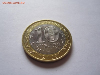 Алания гурт Сочи – 2 варианта надписи на гурте 12.07 22:00 - IMG_9105.JPG