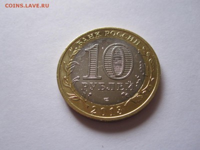 Алания гурт Сочи – 2 варианта надписи на гурте 12.07 22:00 - IMG_9098.JPG