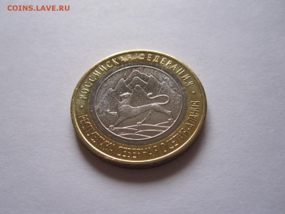 Алания гурт Сочи – 2 варианта надписи на гурте 12.07 22:00 - IMG_9095.JPG