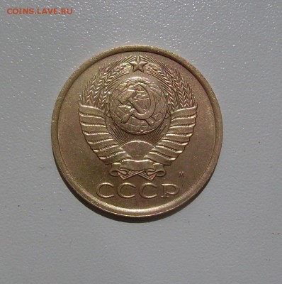 5 КОПЕЕК 1990 М до 15.07.2016 22.00 - 2.JPG