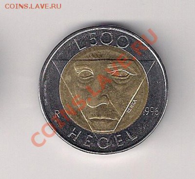 Сан Марино 500 лир 1996 ГЕГЕЛЬ до 23.00 28.11 МСК - ан хегел