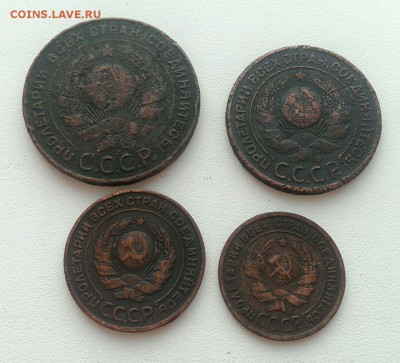 5,3,2,1 копейки 1924 года до 13.07 в 22:00 мск - image