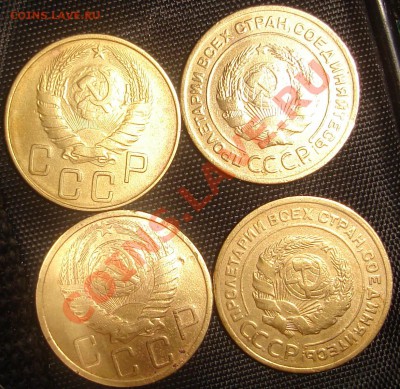 Куплю монеты СССР 1921-1957 - DSC07524.JPG