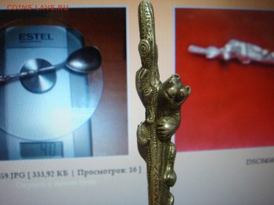 СЕРЕБРО-Ложка чайная ,,Медведь сидит на дереве ,, 84 проба - DSC04579.JPG