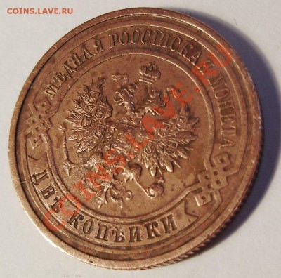 2 коп 1914 г. раскол штемпеля - 2