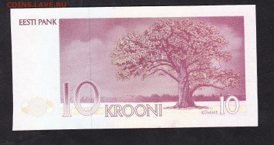 Эстония 1992 10 крон (пресс) до 12 07 - 460а