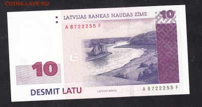 Латвия 2000 10л пресс до 12 07 - 461а