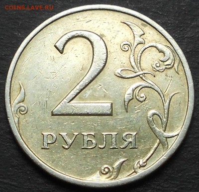 2р. 1999сп, шт. 1.1 редкая до 22.00мск 11.07.16 - 100716 005