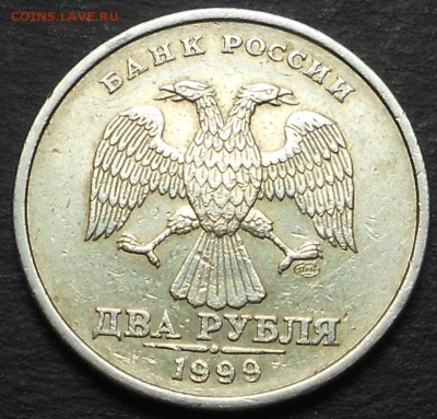 2р. 1999сп, шт. 1.1 редкая до 22.00мск 11.07.16 - 100716 004