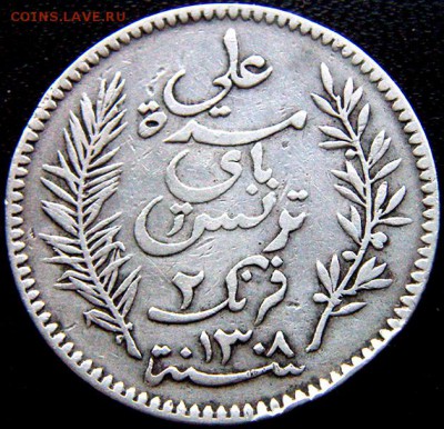 Французский Тунис_2 франка 1891. Серебро; до 10.07_22.44мск - 9348