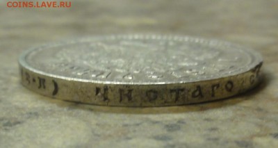 1 руль 1911 года - н4
