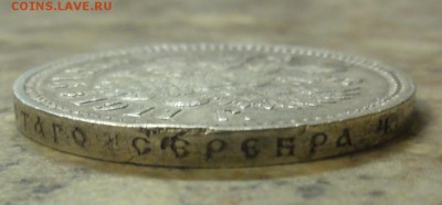 1 руль 1911 года - н5