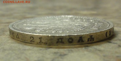1 руль 1911 года - н7