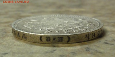 1 руль 1911 года - н8
