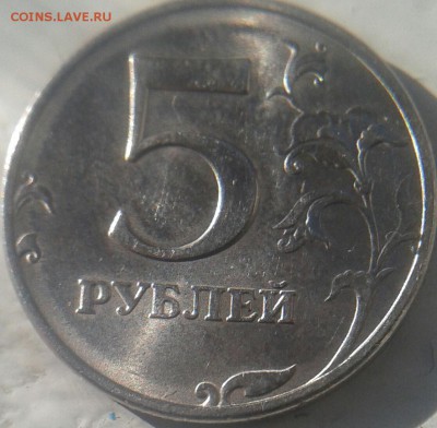 5 рублей 1998 ММД Шикарная!Мешковая! 11.07.16 22.00 - 20160707_184148-1