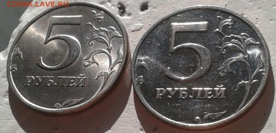 5 рублей 1998 ммд и спмд UNC и Aunc до 11.07.16 22.00 - 20160707_184905-1