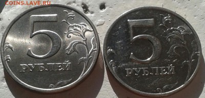5 рублей 1998 ммд и спмд UNC и Aunc до 11.07.16 22.00 - 20160707_184911-1