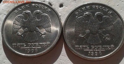 5 рублей 1998 ммд и спмд UNC и Aunc до 11.07.16 22.00 - 20160707_184926-1