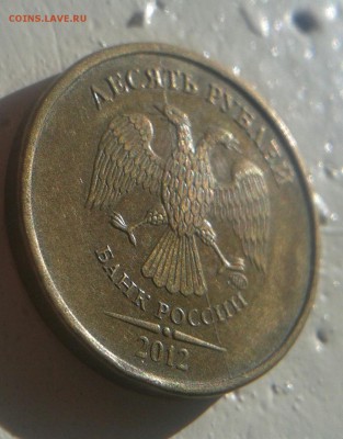 10 рублей 2011-2012 расколы с 200 11.07.2016 22.00 - 20160707_184509-1