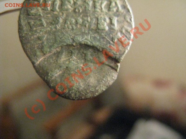 Петровская копейка 1715, тройной удар - IMG_2359