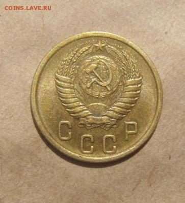 2копейки 1954год. UNC. 12.09.2016г - DSC06473.JPG