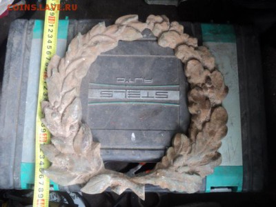Бронзовые лавровые ветви крупные         Оценка,определение - DSC01768[1].JPG