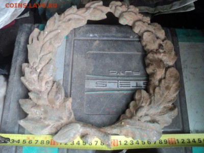 Бронзовые лавровые ветви крупные         Оценка,определение - DSC01771[1].JPG