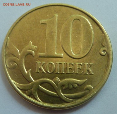 Бракованные монеты - 2.JPG