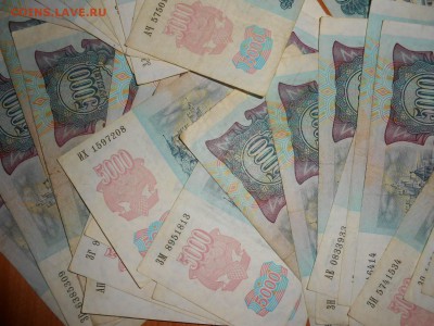 5000 рублей 1992 года, 50 бон, до 16.07.2016 - DSCN6767.JPG