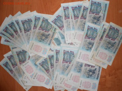 5000 рублей 1992 года, 50 бон, до 16.07.2016 - DSCN6765.JPG