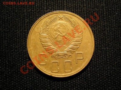 5 копеек 1939 г. до 25.11.10. в 22.00 мв - PB230061.1