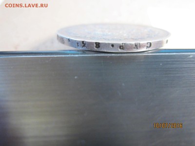 рубль 1829 нг - IMG_1675.JPG